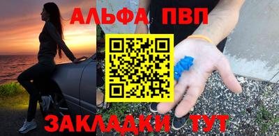 бошки Волгодонск