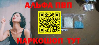 ПСИЛОЦИБИНОВЫЕ ГРИБЫ Волжский
