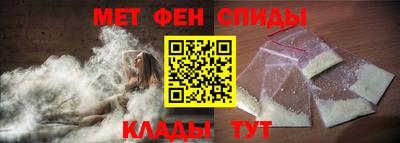 ALPHA PVP Волжск
