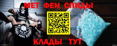 бошки Волгодонск