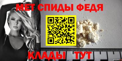 ALPHA PVP Волжск