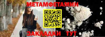 бошки Волгодонск