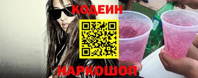 ПСИЛОЦИБИНОВЫЕ ГРИБЫ Волжский
