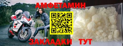 бошки Волгодонск