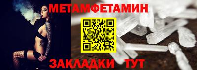 ALPHA PVP Волжск