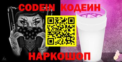 бошки Волгодонск
