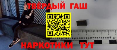 бошки Волгодонск