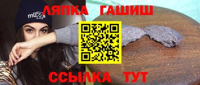 бошки Волгодонск