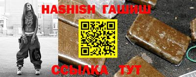 бошки Волгодонск