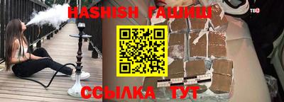 ALPHA PVP Волжск