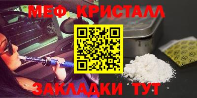 ALPHA PVP Волжск