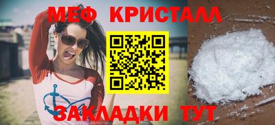 ПСИЛОЦИБИНОВЫЕ ГРИБЫ Волжский