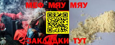 ПСИЛОЦИБИНОВЫЕ ГРИБЫ Волжский