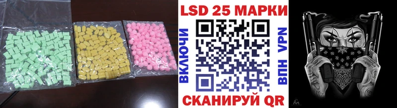 LSD-25 экстази кислота  Дзержинск 