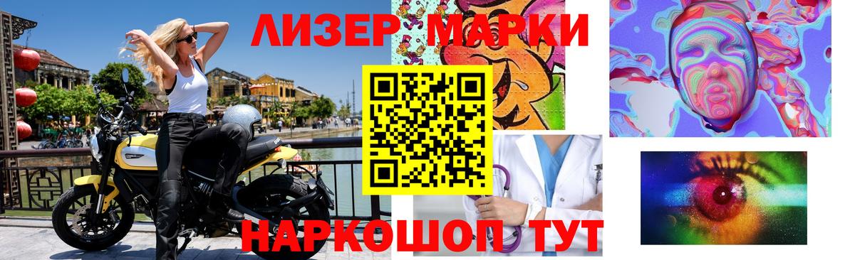 LSD-25 экстази кислота  ЛСД экстази ecstasy  Вход с VPN  Дзержинск 