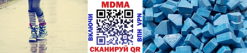 где найти наркотики  Дзержинск  MDMA кристаллы 