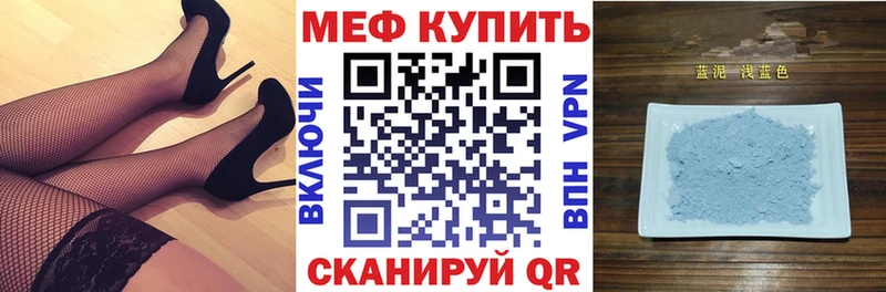 МЯУ-МЯУ 4 MMC  Дзержинск 