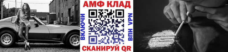 Первитин Methamphetamine  мориарти состав  Дзержинск 