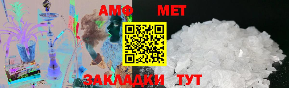 Метамфетамин мет Дзержинск