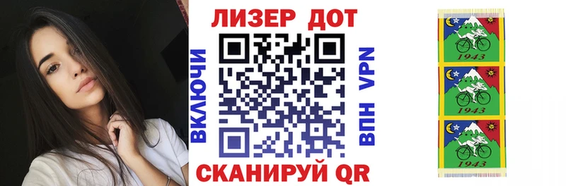 Марки N-bome 1,5мг  Дзержинск 