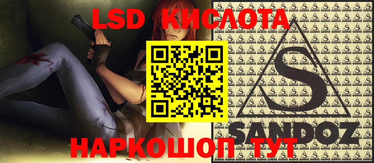 Наркотические марки  Вход с VPN  Дзержинск  Марки N-bome 1,8мг 