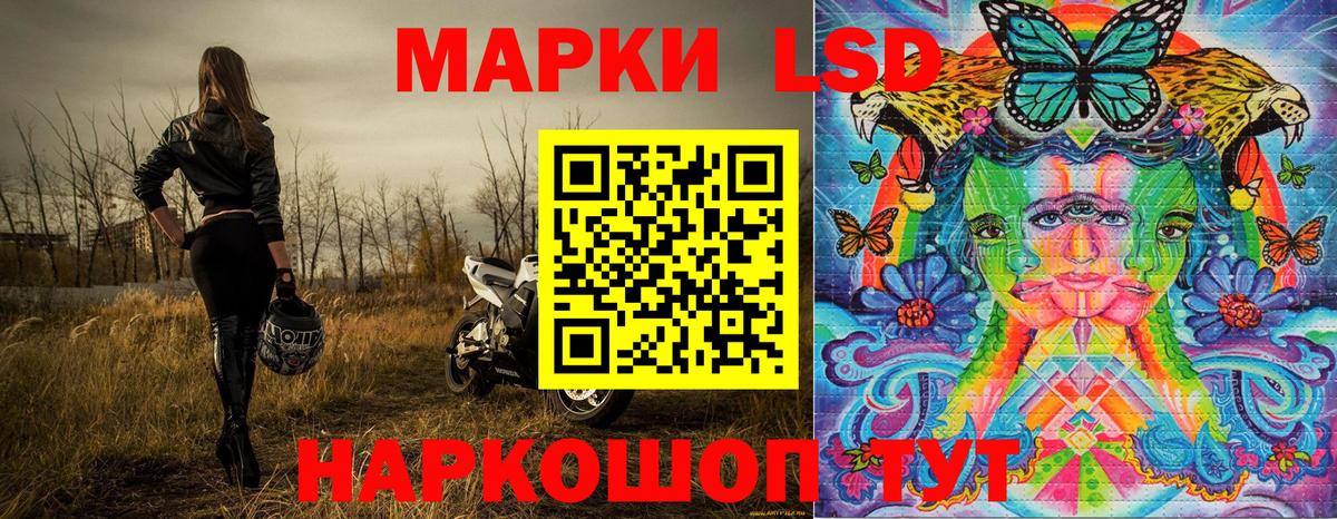 Наркотические марки 1,5мг  Марки N-bome  Наркотические марки 1,5мг  Дзержинск 