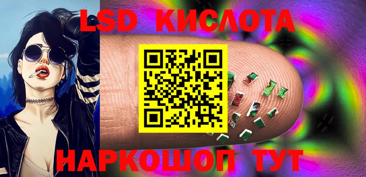 Наркотические марки 1,5мг Дзержинск