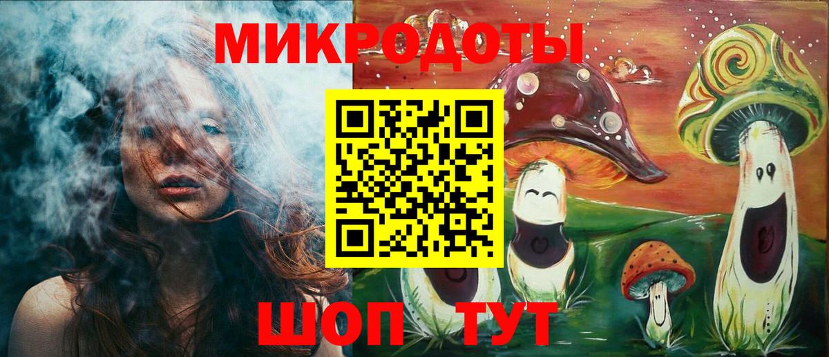 сколько стоит  Вход с VPN  Дзержинск  Псилоцибиновые грибы Psilocybe 