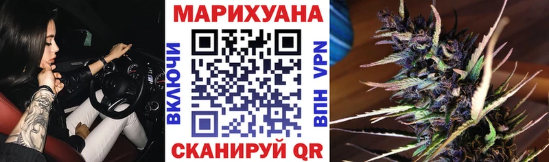 наркотики  KRAKEN как войти  Каннабис MAZAR  Дзержинск 