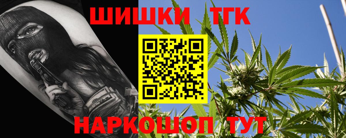 Каннабис тримм  Бошки марихуана индика  Дзержинск  Каннабис THC 21% 