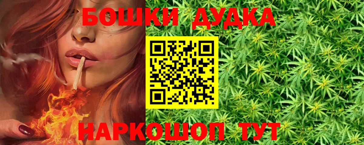 Шишки марихуана MAZAR Дзержинск
